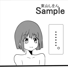 恋する種付けおじさん2