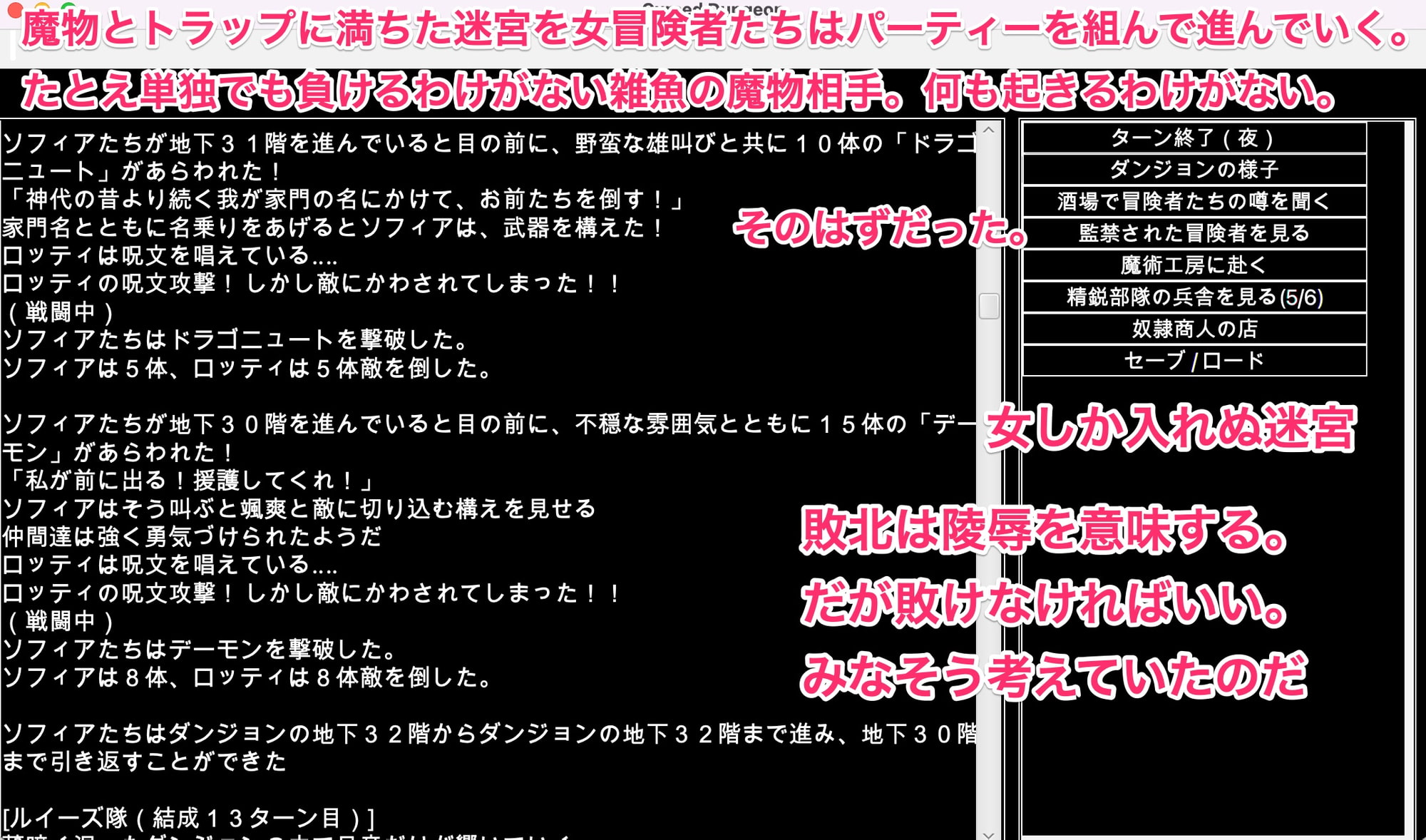 陵辱異種姦ダンジョン〜敗北した女冒険者は魔物たちの肉贄として使い潰されていく〜