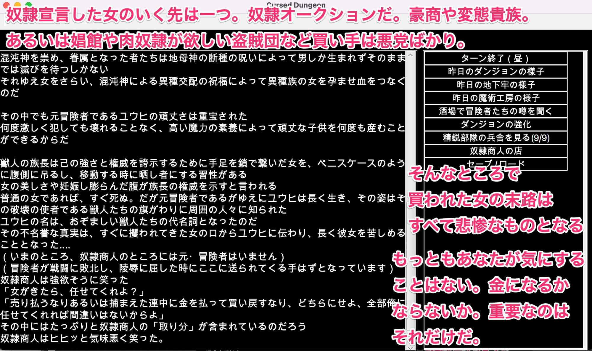 陵辱異種姦ダンジョン〜敗北した女冒険者は魔物たちの肉贄として使い潰されていく〜