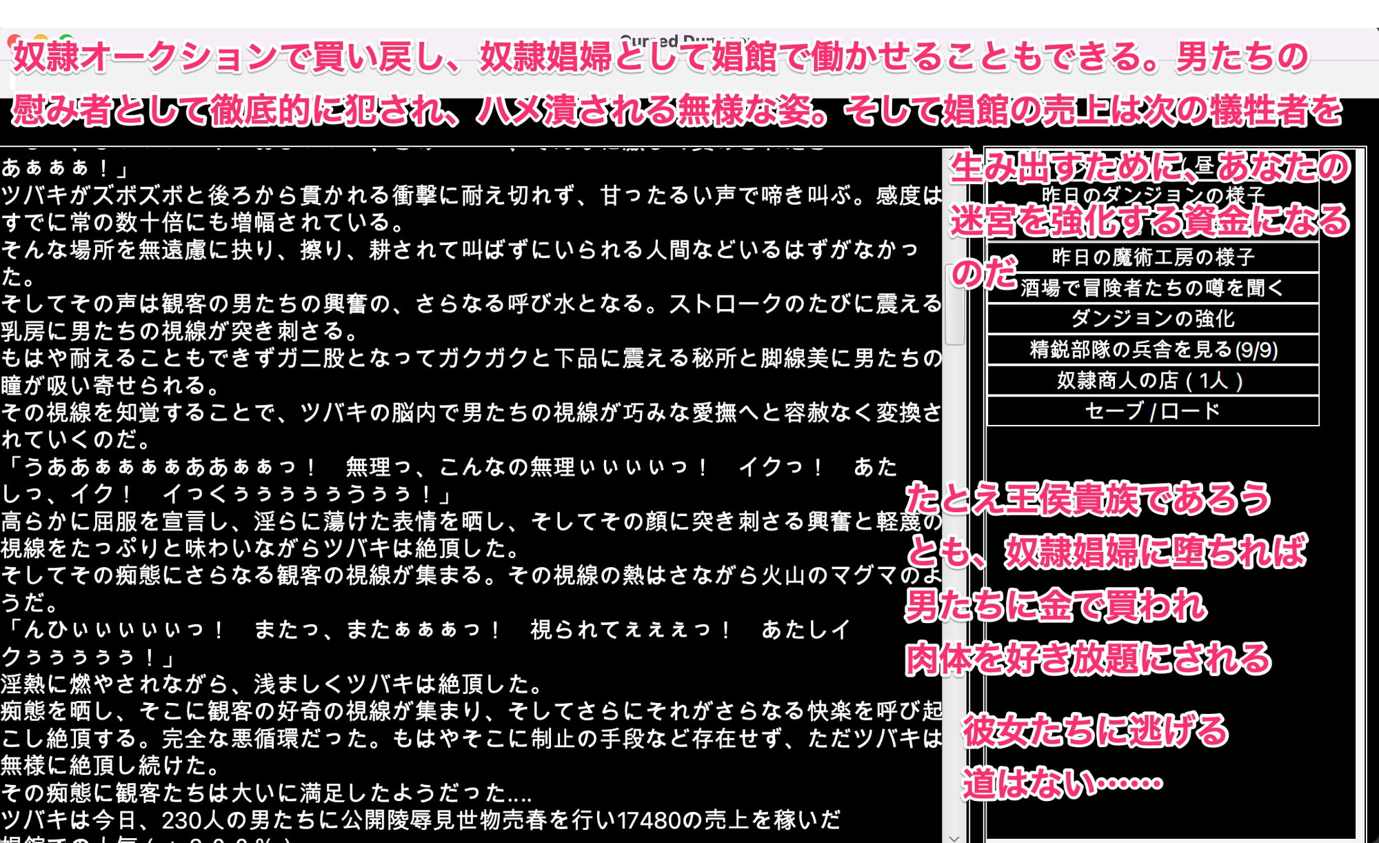 陵辱異種姦ダンジョン〜敗北した女冒険者は魔物たちの肉贄として使い潰されていく〜