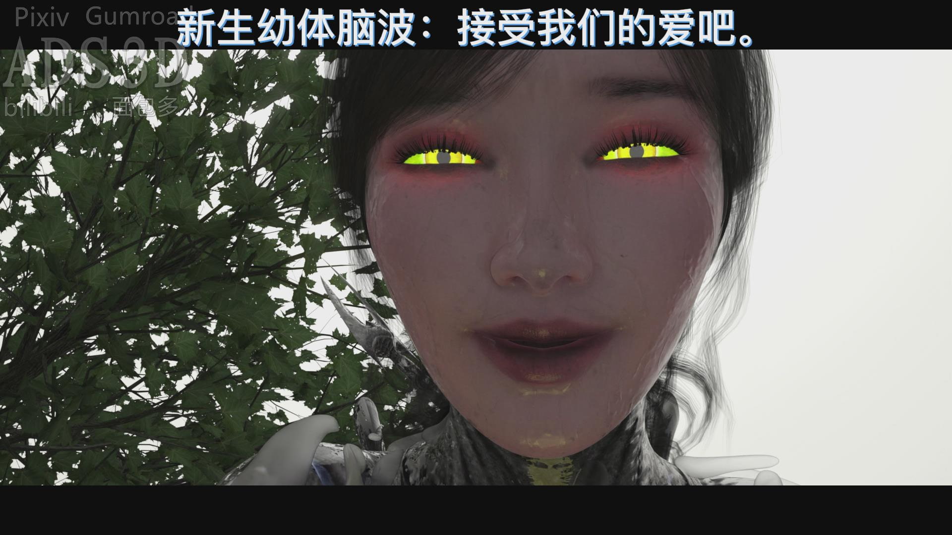 エイリアン生マレ変ワリマシタ04:遺伝 2