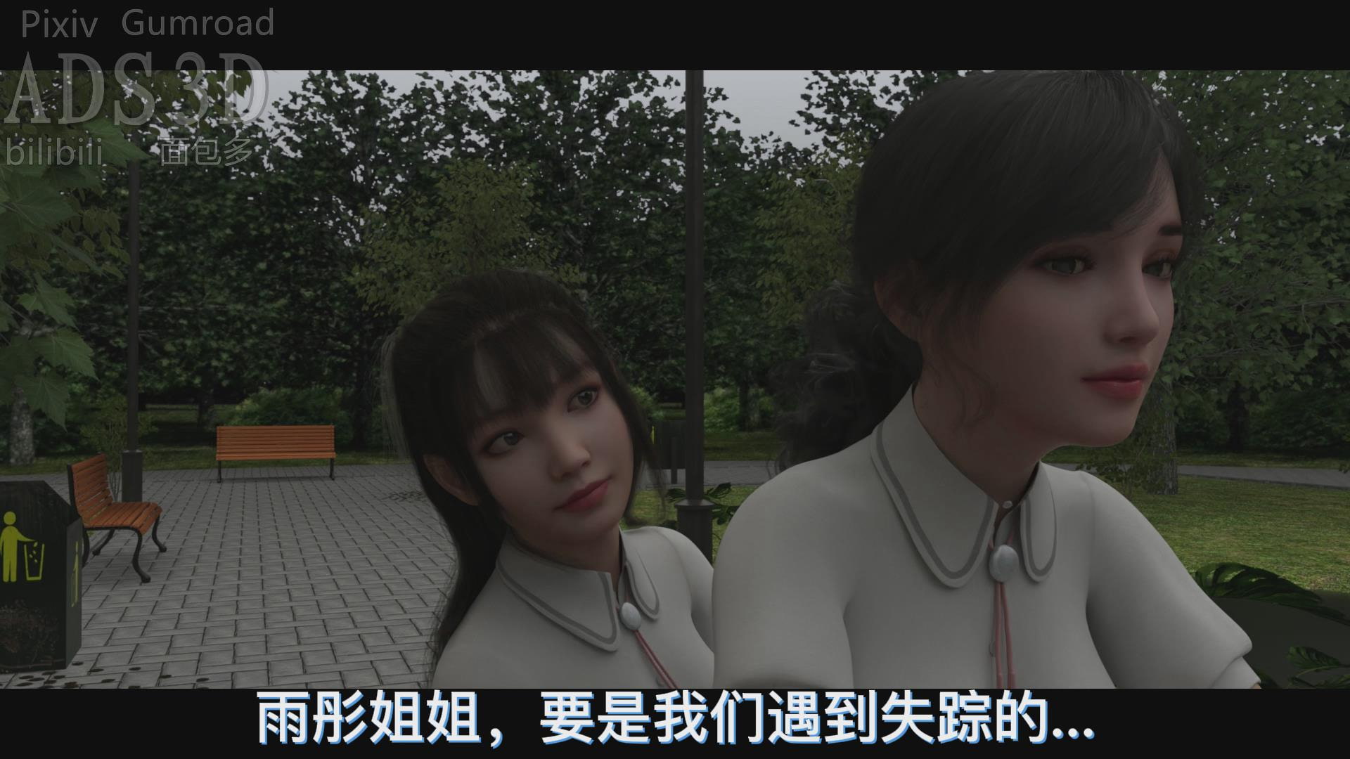 エイリアン生マレ変ワリマシタ04:遺伝 2