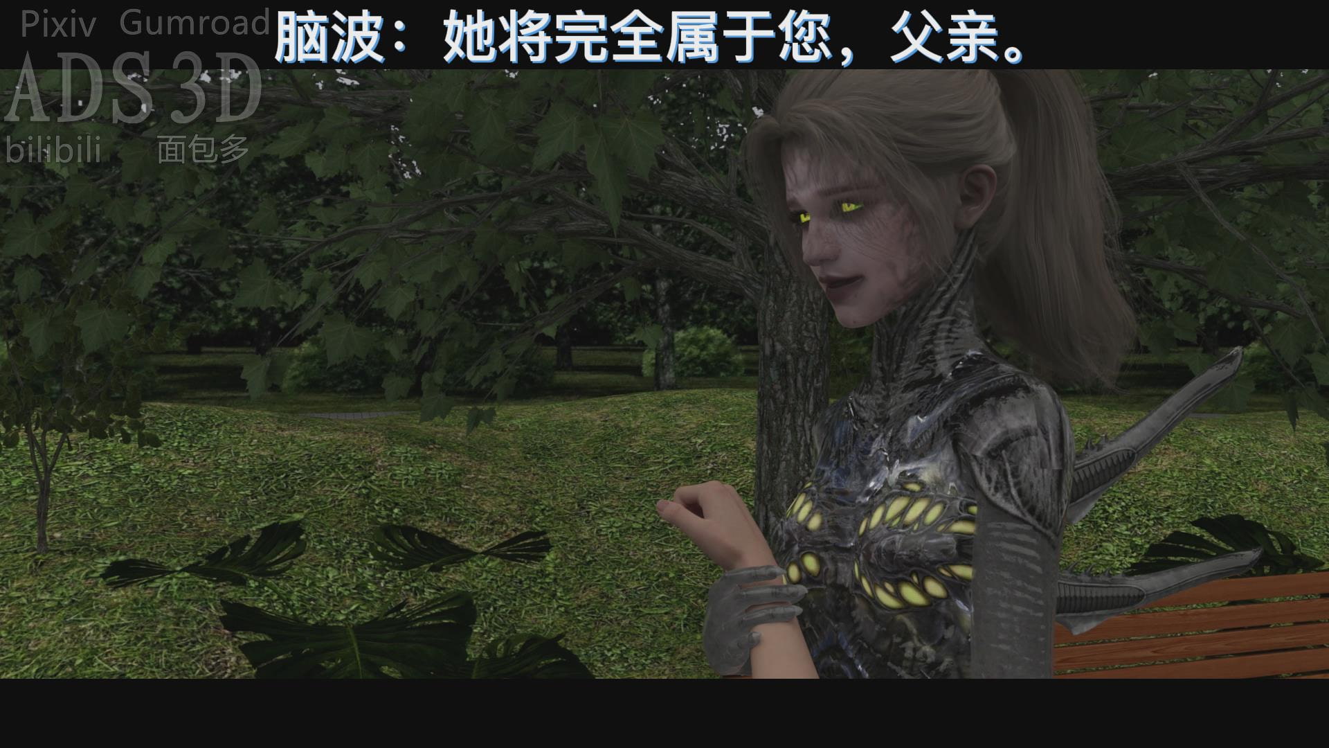 エイリアン生マレ変ワリマシタ04:遺伝 2