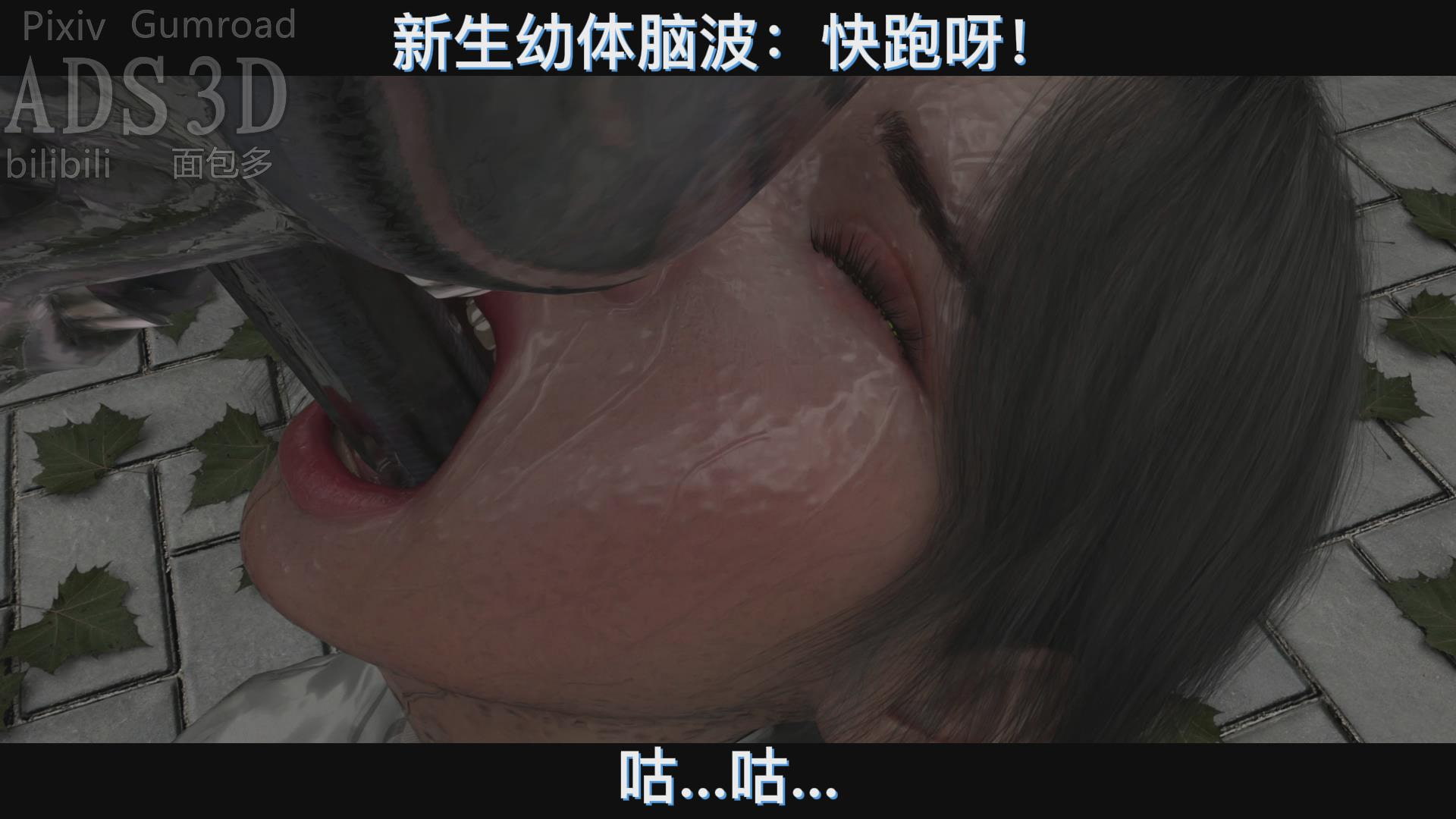 エイリアン生マレ変ワリマシタ04:遺伝 2