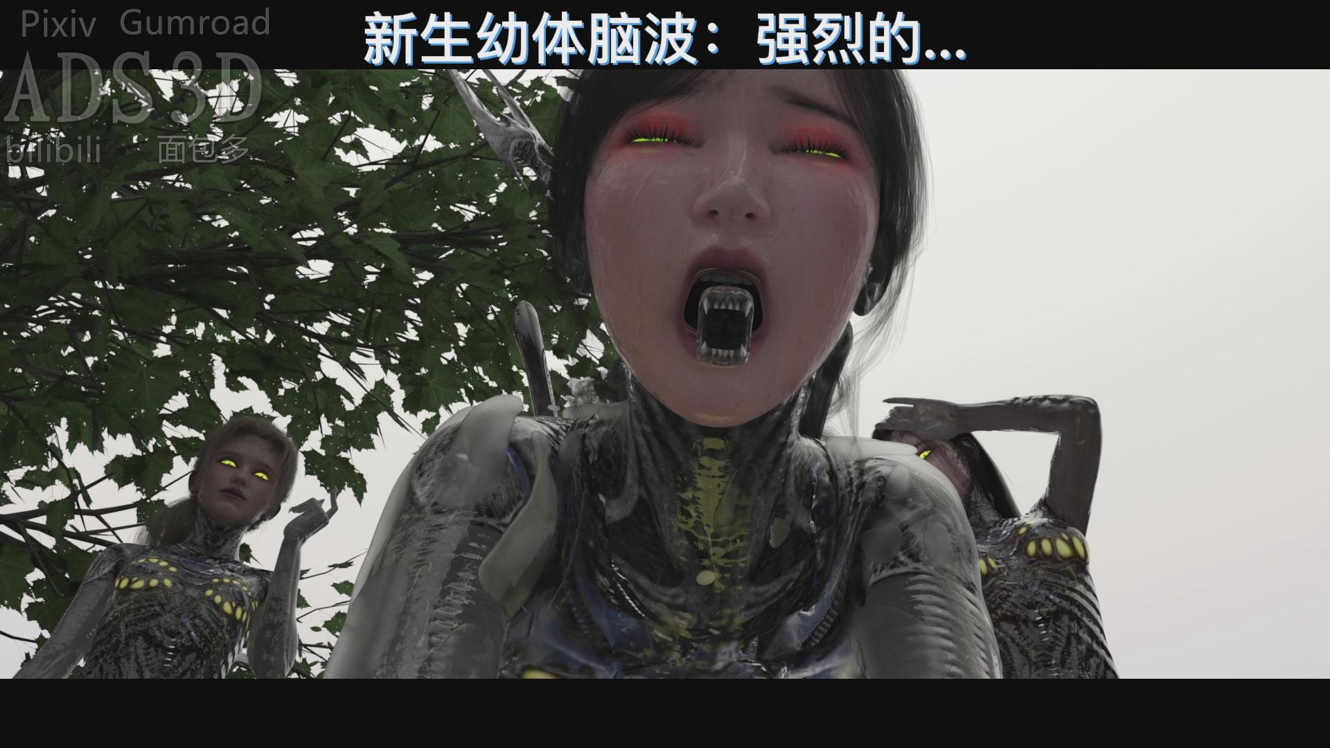 エイリアン生マレ変ワリマシタ04:遺伝 2