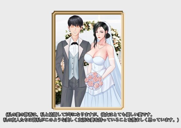 旦那への昇進プレゼント