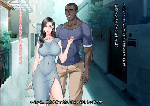 旦那への昇進プレゼント