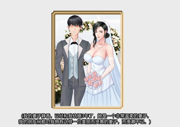 丈夫的升职礼物