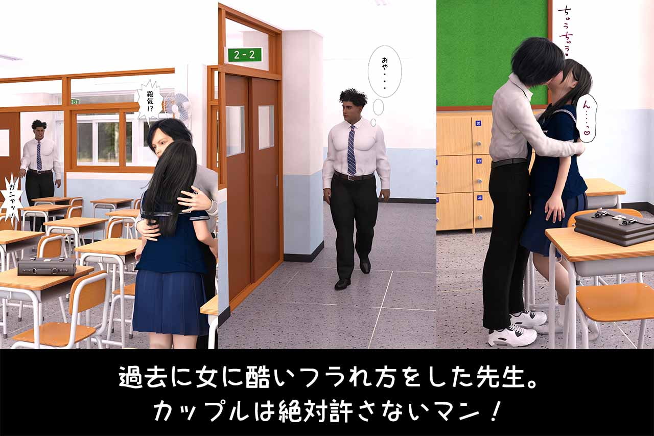 【寝取り先生】ゆかりの恥じらい