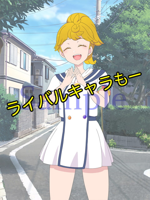 JKアイドルとおじさんの2コマ落ち