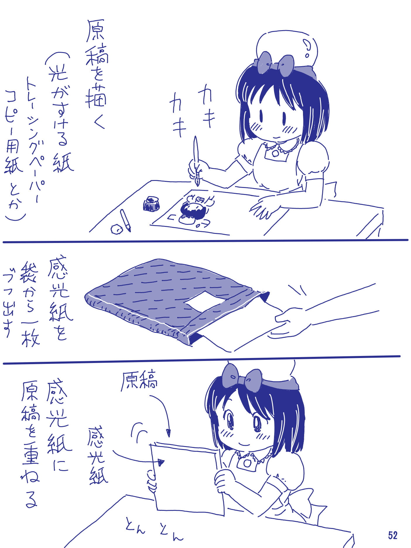 売れのこったブラウン管のおはなし Vol.5