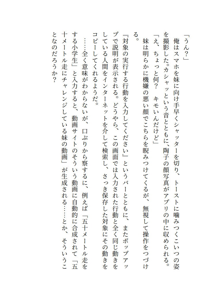 行動呼び出しアプリの使用感と感想