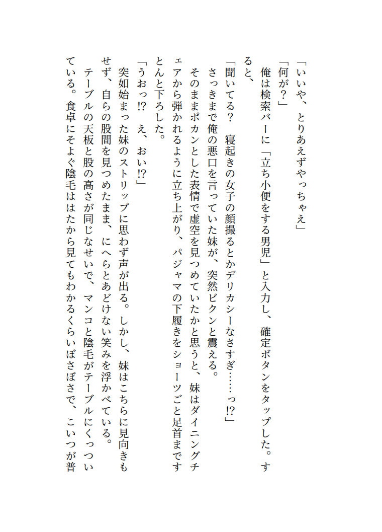 行動呼び出しアプリの使用感と感想