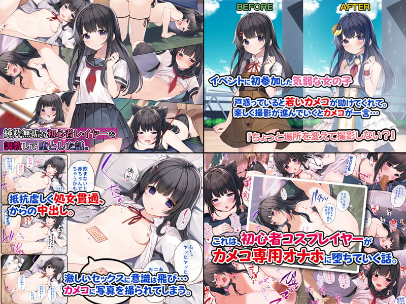 4作品超お買い得パックセール