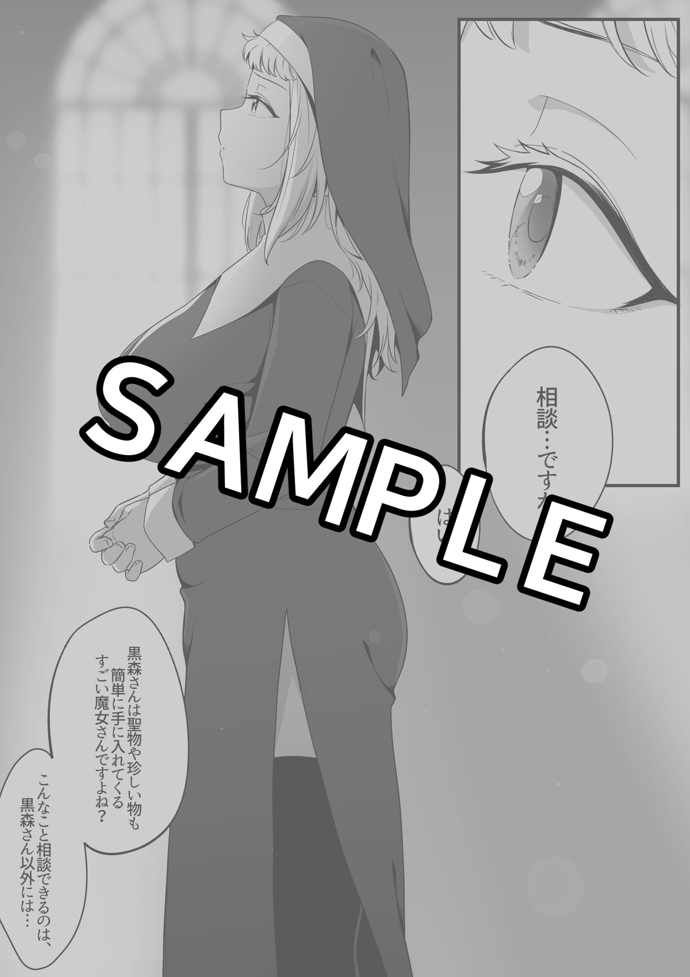 ミラーコレクション - 8