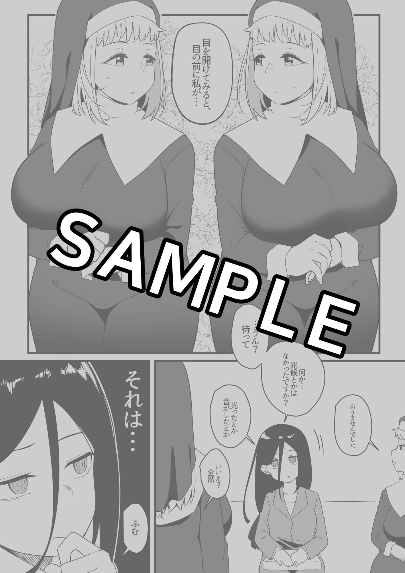 ミラーコレクション - 8