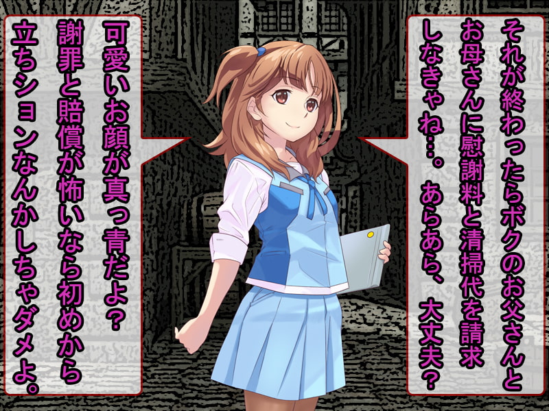 お姉さんは、立ちションショタに性的なお仕置きをする。