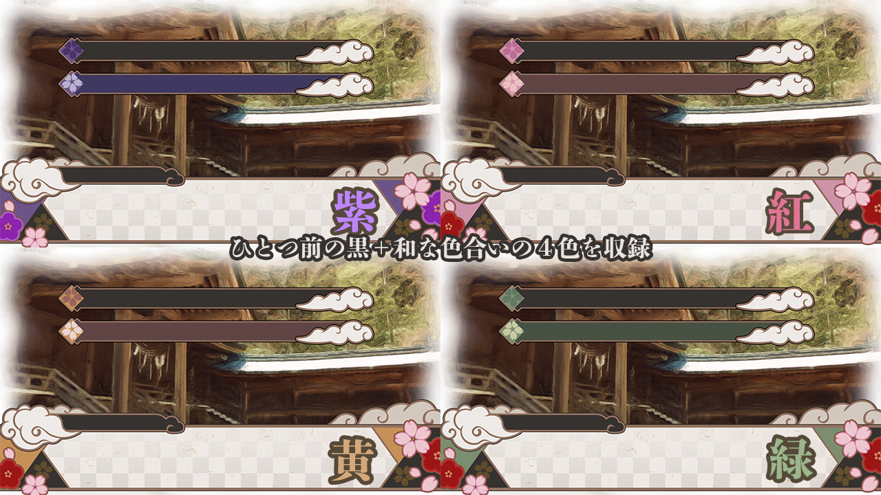 Krachware メッセージウィンドウ素材 VOl.2