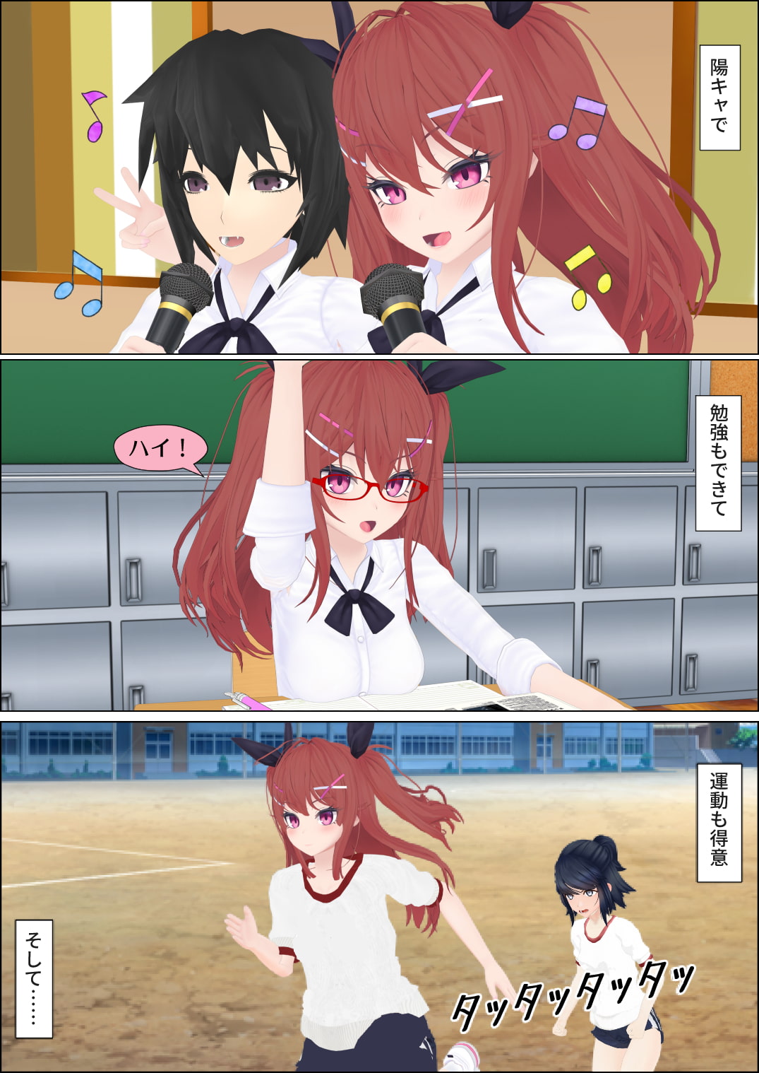 ナマイキ妹と背徳エッチ三昧