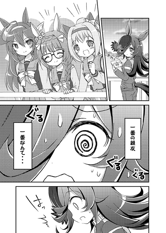 Circle of URARICE