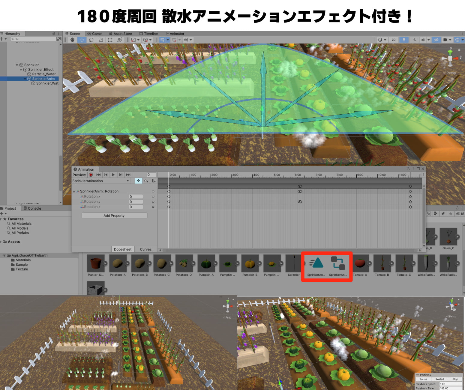 【3D素材】大地の恵みシリーズ 野菜・畑セット[商用利用可,R18可,加工可]