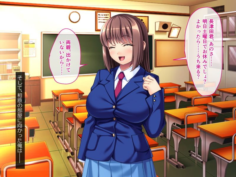 期間限定!CG集4作品セット【8/31〜9/29まで】〜地味子ちゃんにはウラがある〜