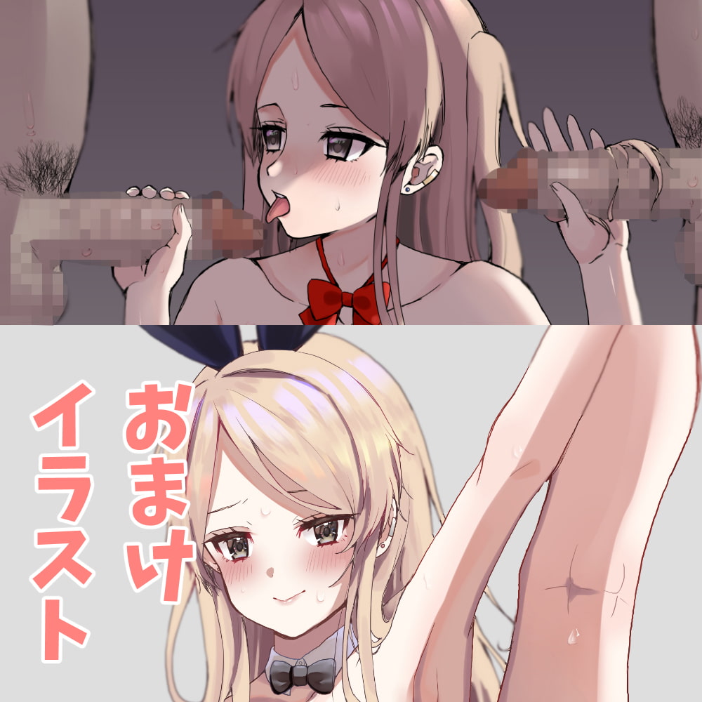 ギャル若妻、マッサージに行く。