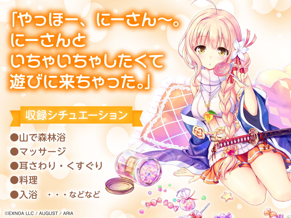 【耳かき/温泉/森林浴/睡眠】「あいりすミスティリア!」ASMR どこでもすやすや コトと一緒に温泉旅行【CV:藤咲ウサ】