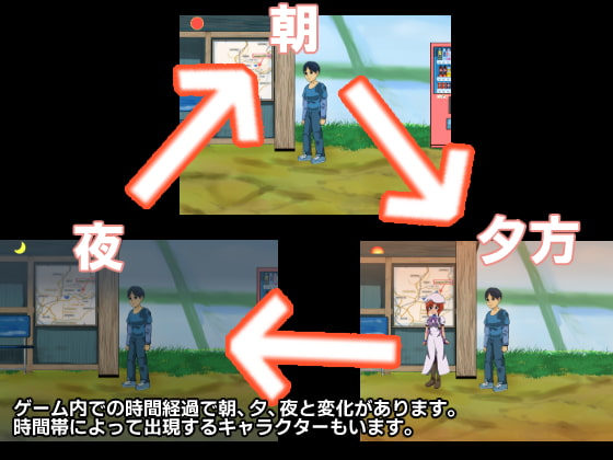 フェア・ゲーム 街狩遊戯