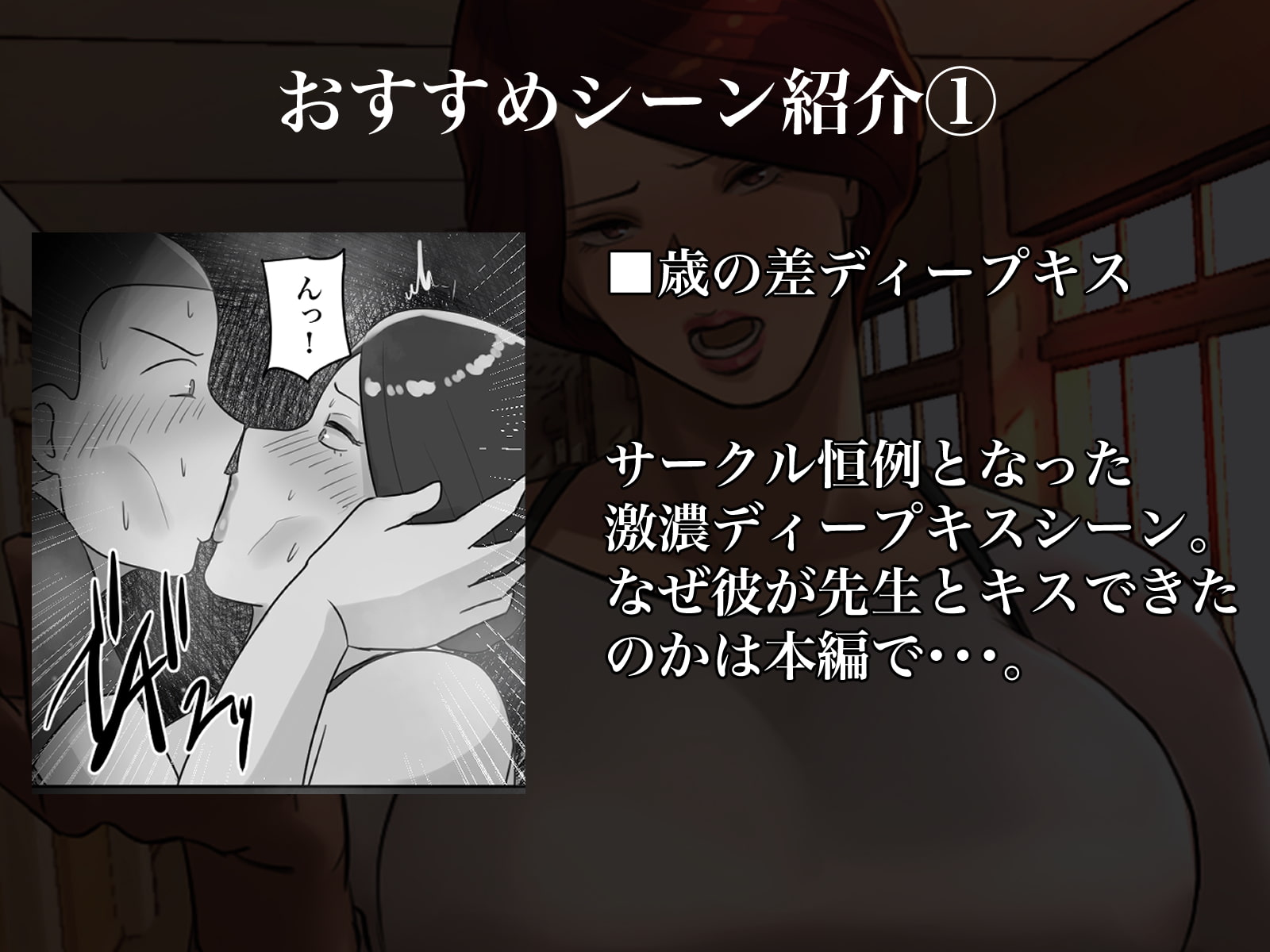 先生からの説教中に「セッ○スしましょう」って言ったらどうなるんだろう?