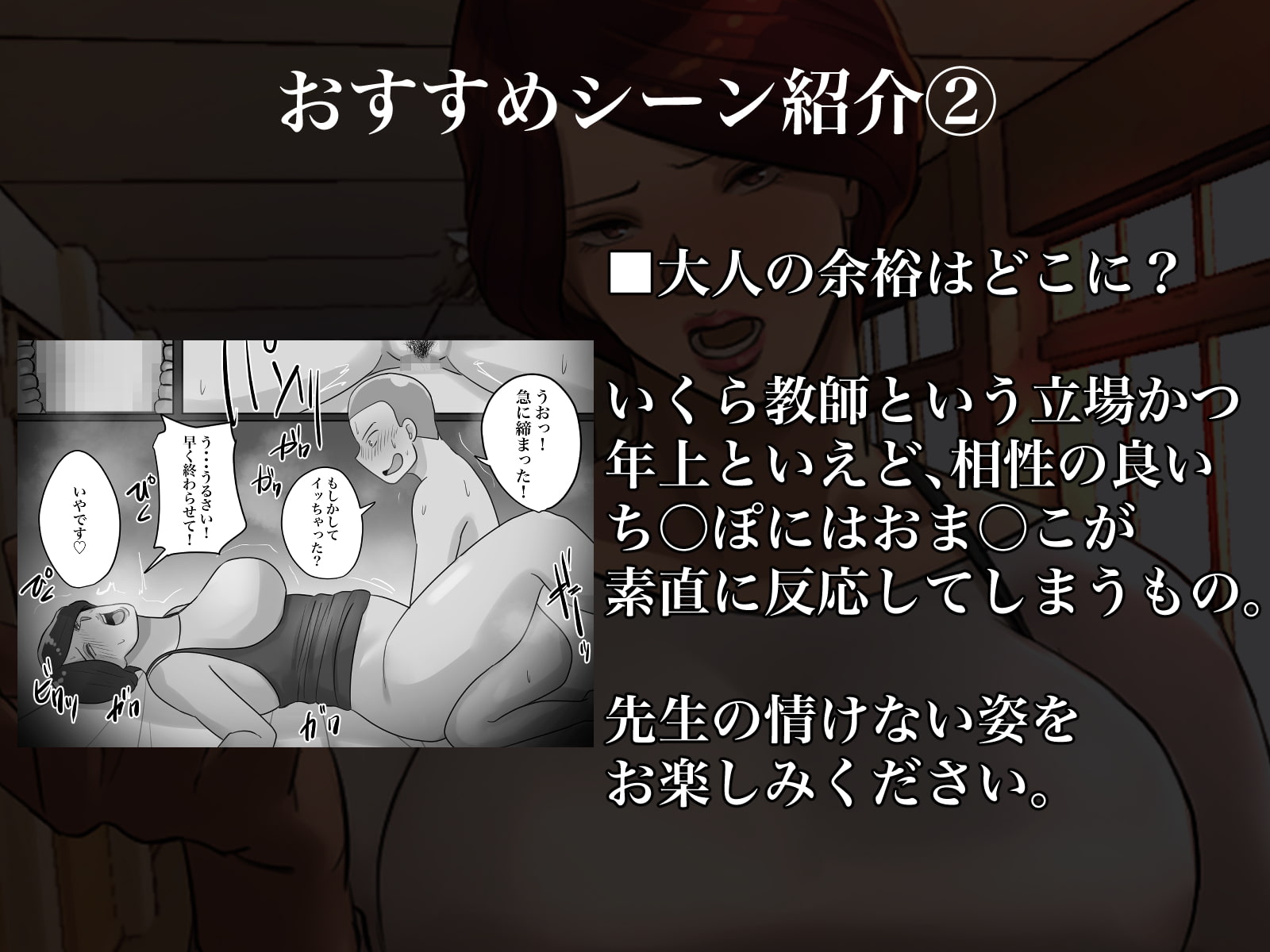 先生からの説教中に「セッ○スしましょう」って言ったらどうなるんだろう?