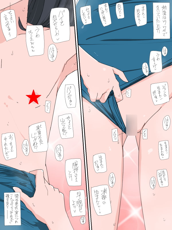 スイミングスクールでナマイキ女子に催眠術をかけてセックス