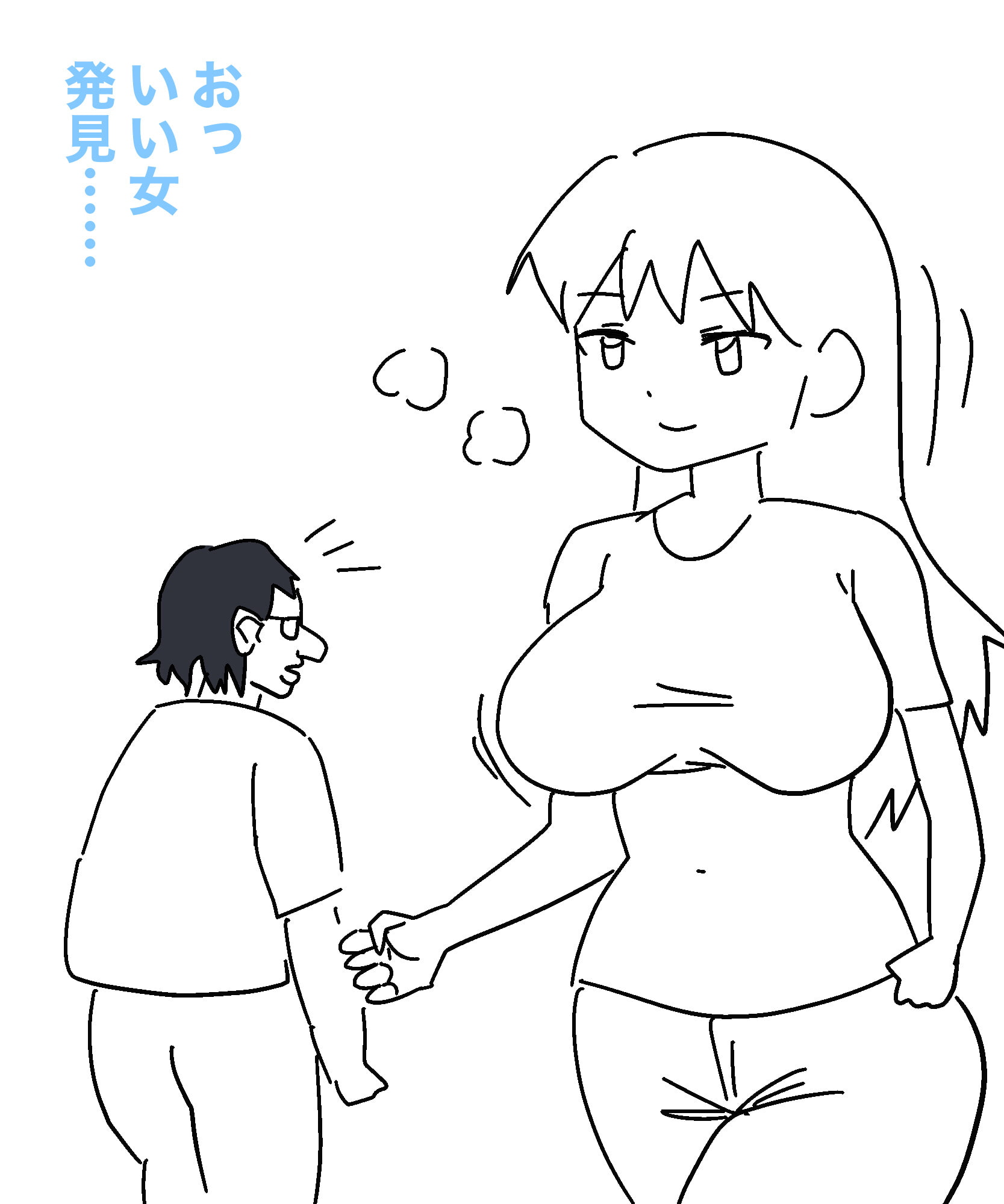 アプリで催眠支配