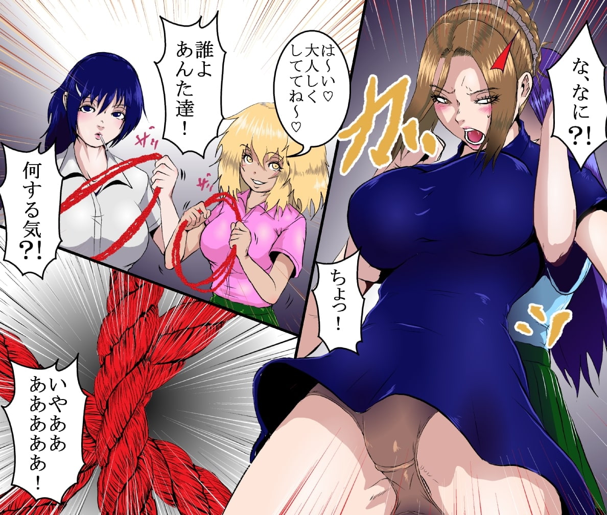 <漫画と朗読セット>不倫セレブ妻 SM浣腸地獄に落ちる