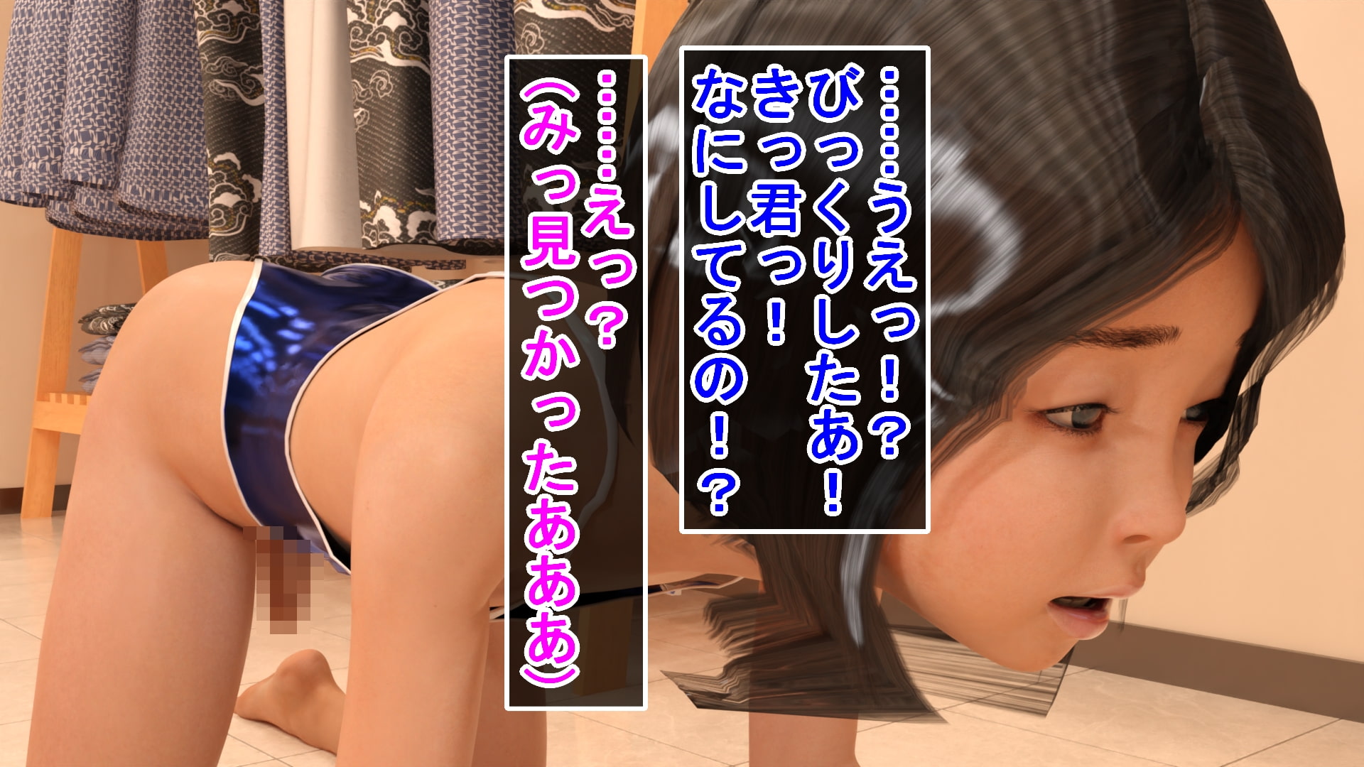 服屋で女装露出中に見つかった変態男の娘