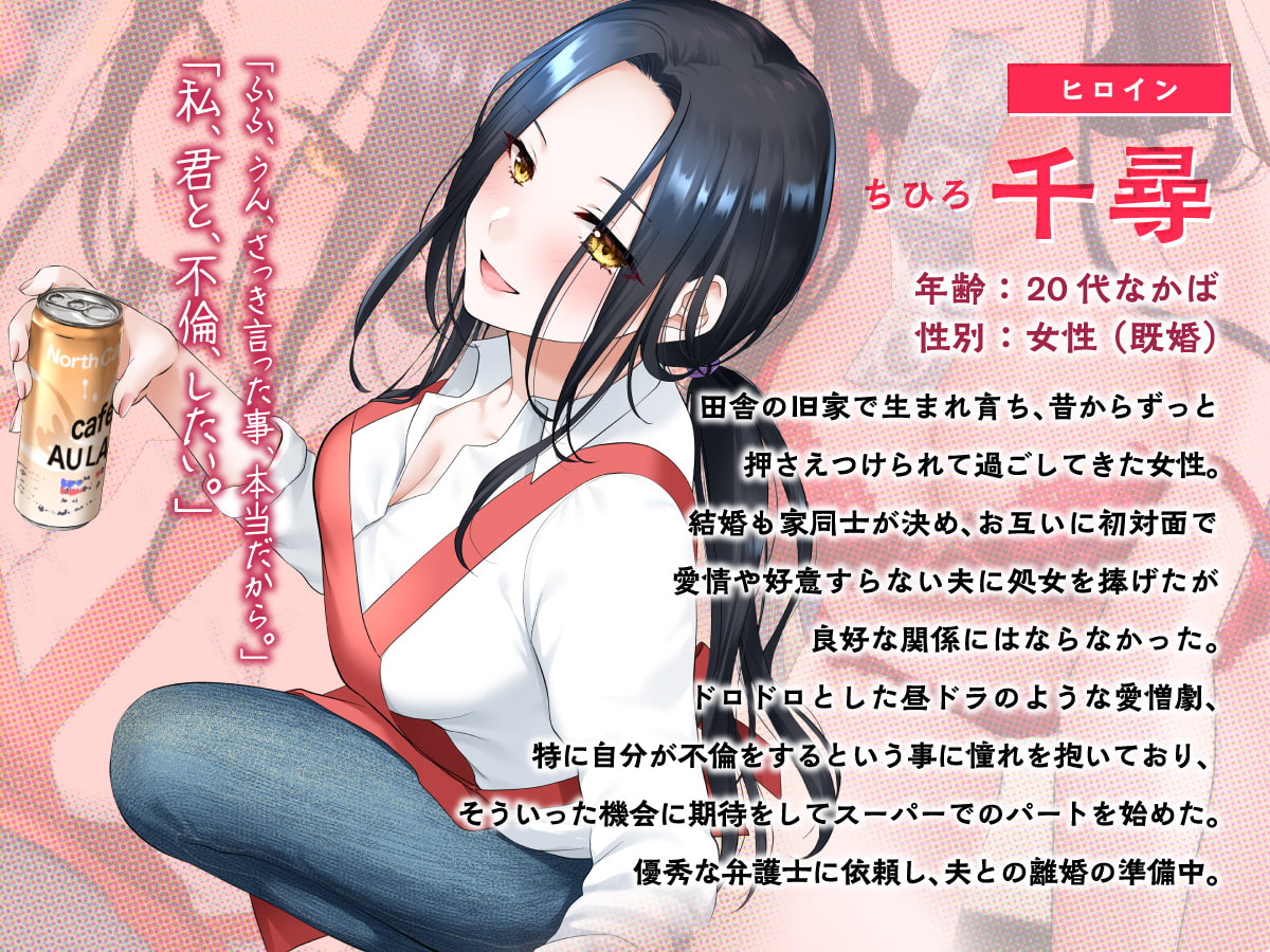 サレモノ同士のコンチェルト