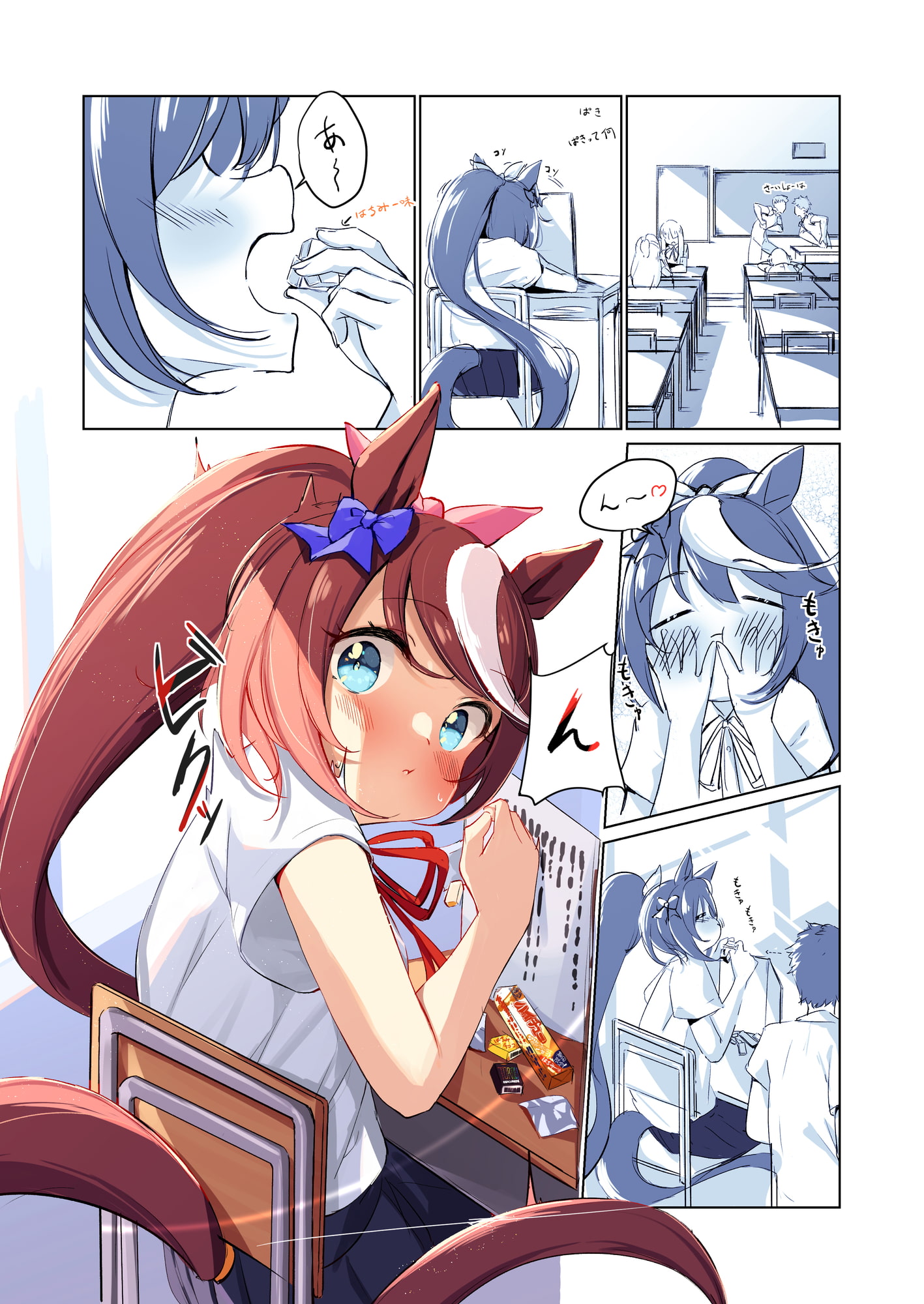 もしあの娘がトレセン学園に行ってなかったら。テイオーの場合