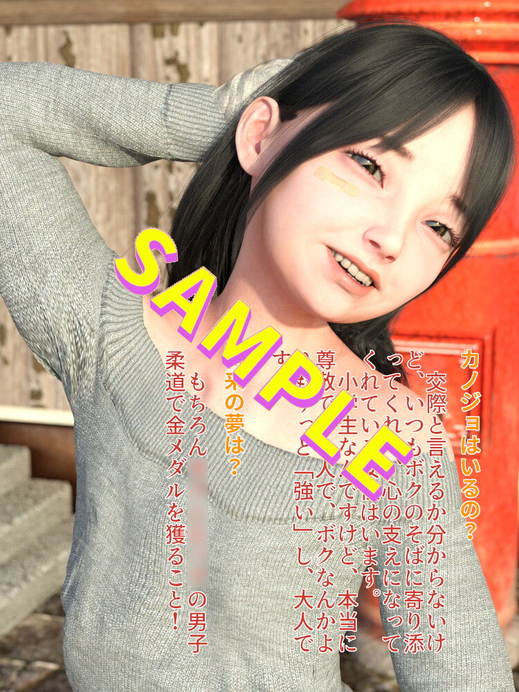 ストリート三四郎が脱いだ!