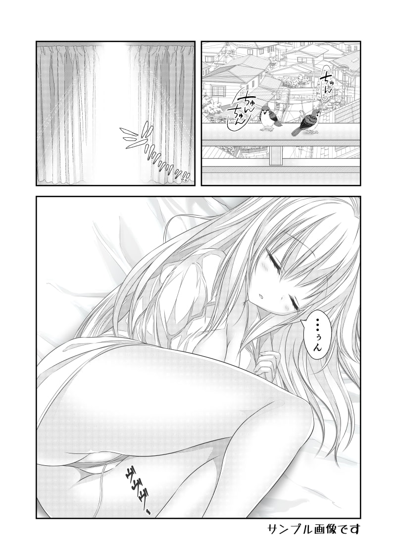 女体化チートが想像以上に万能すぎた その15