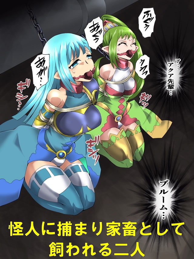 妖精騎士フェアリーブルーム第4話