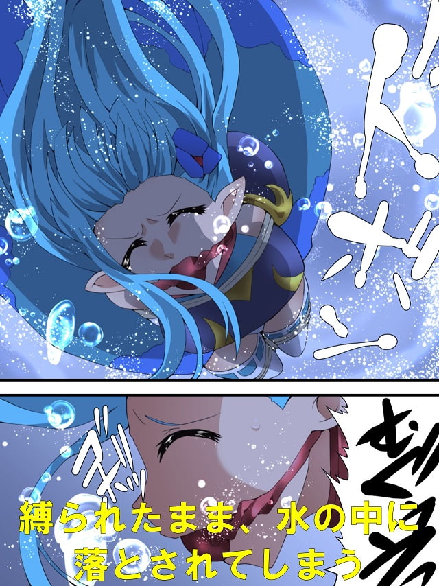 妖精騎士フェアリーブルーム第4話