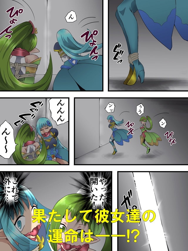 妖精騎士フェアリーブルーム第4話