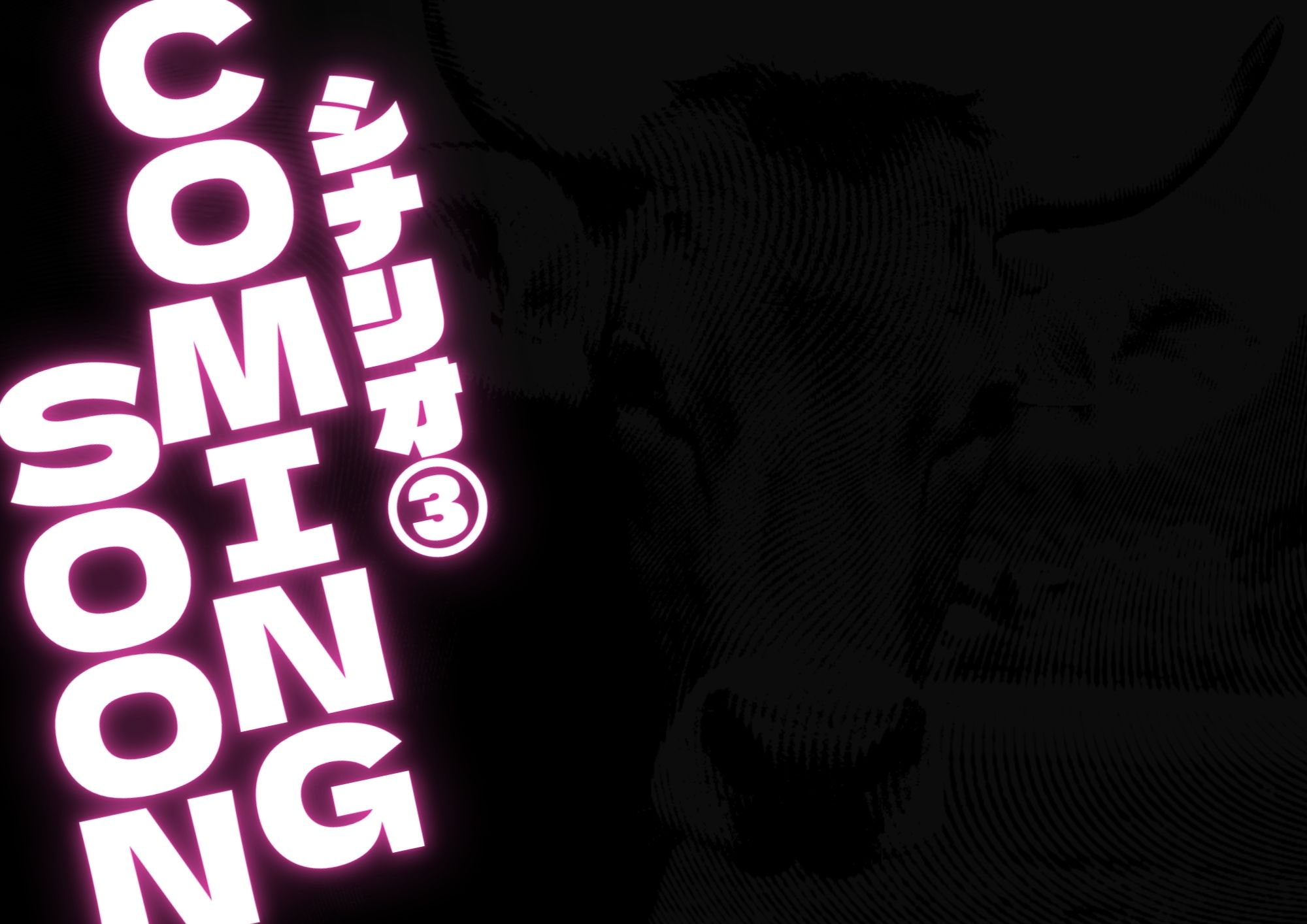 災厄の街の片隅に トー○ョーN◎VA THE AXLERATION マイナー組織シナリオアンソロジー