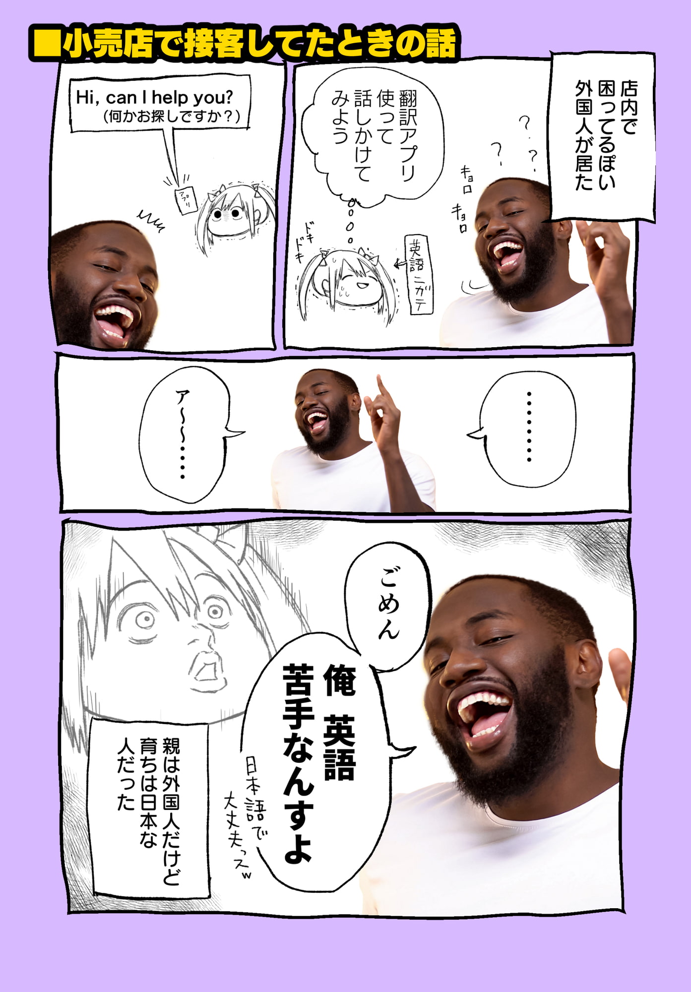 肉斬り包丁エッセイ漫画【肉漫】2巻