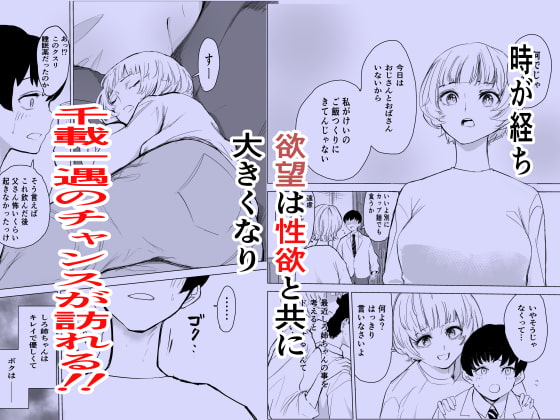 お姉さんの耳を犯したい