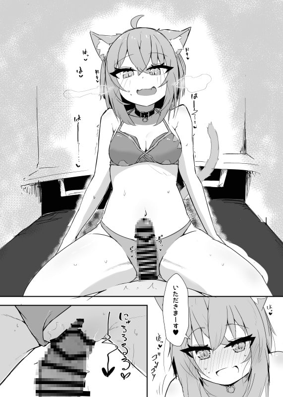 ネカフェで水着えっちネコマタ