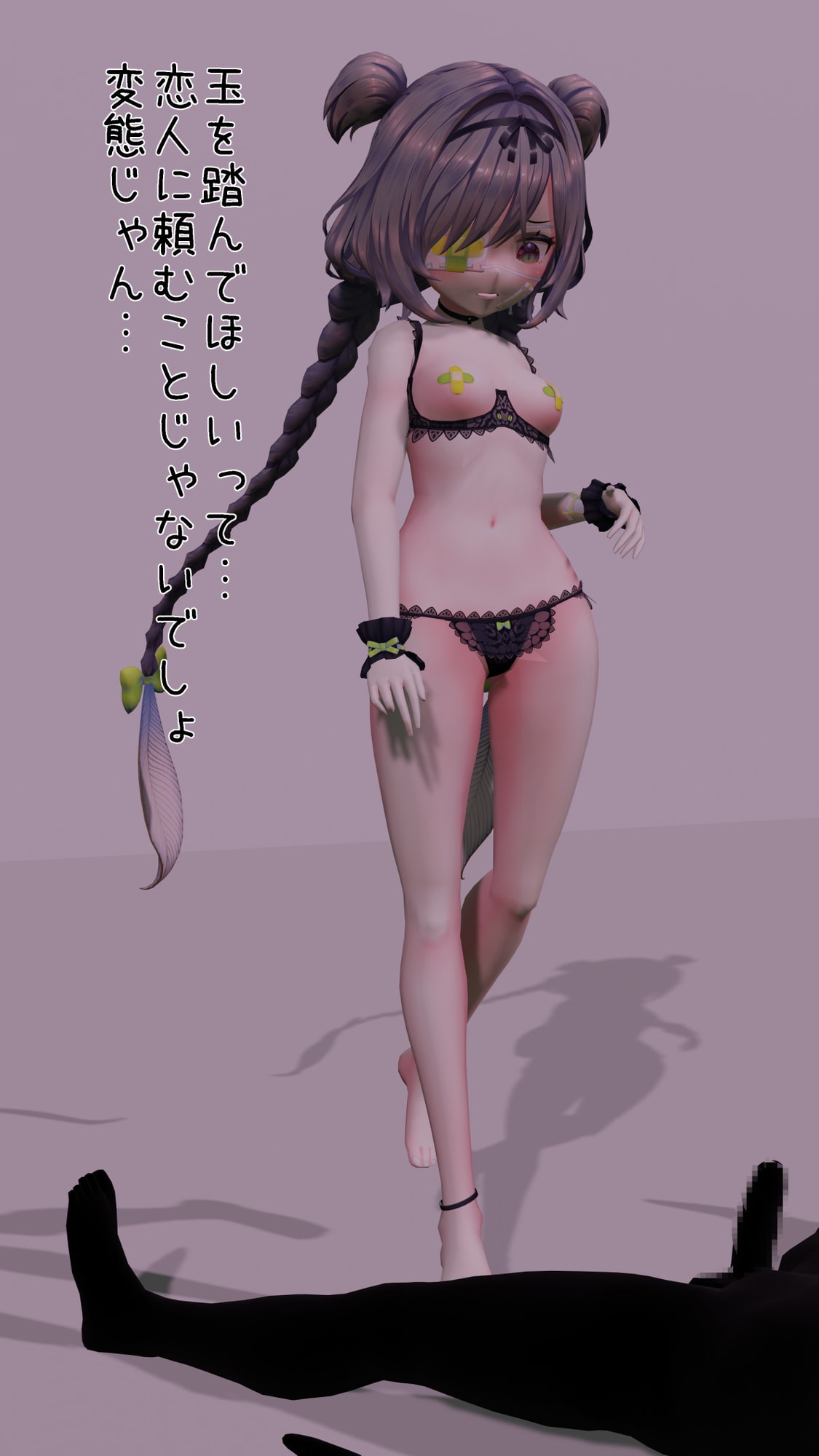 彼女に金玉を責められる話