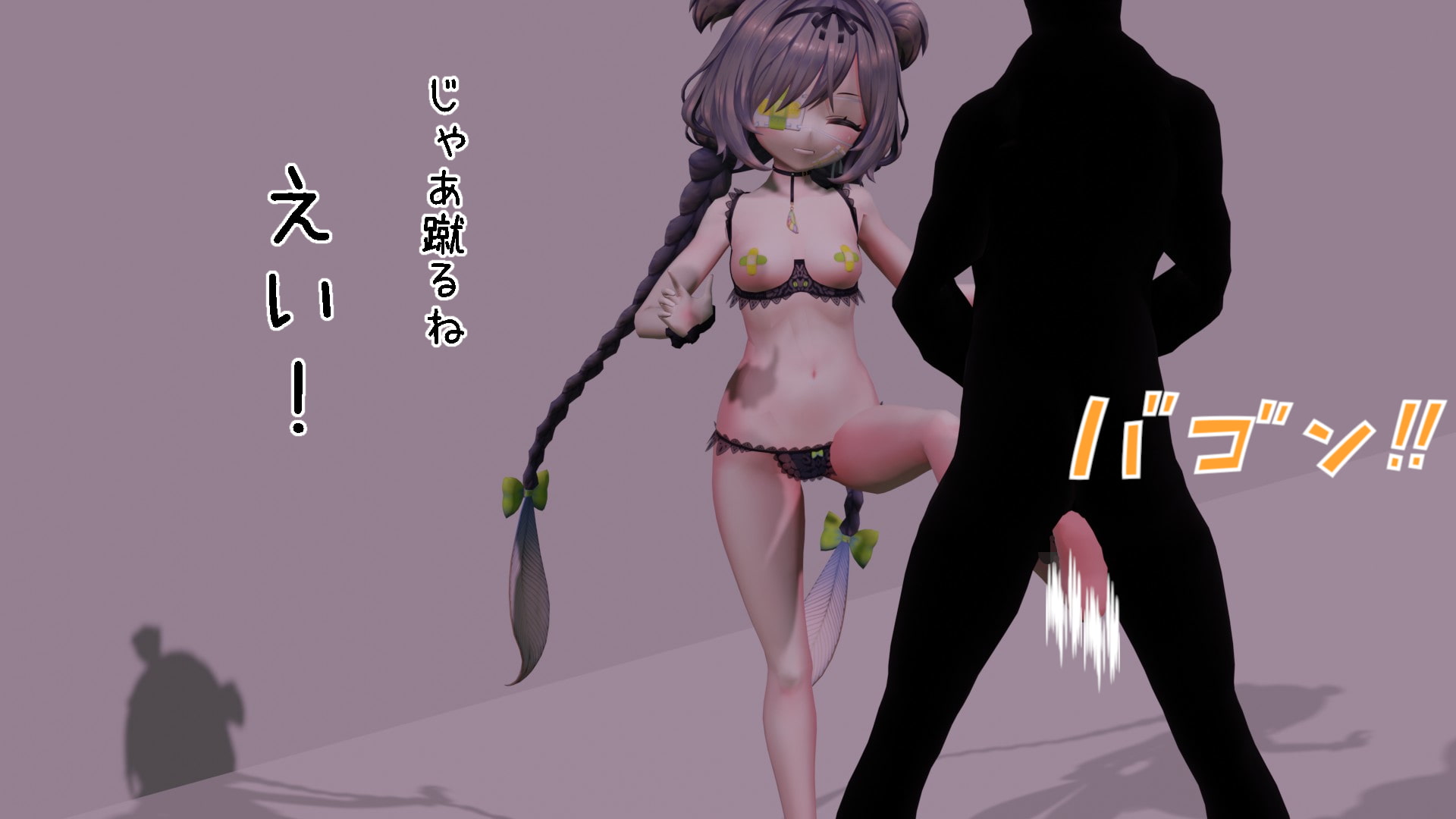 彼女に金玉を責められる話