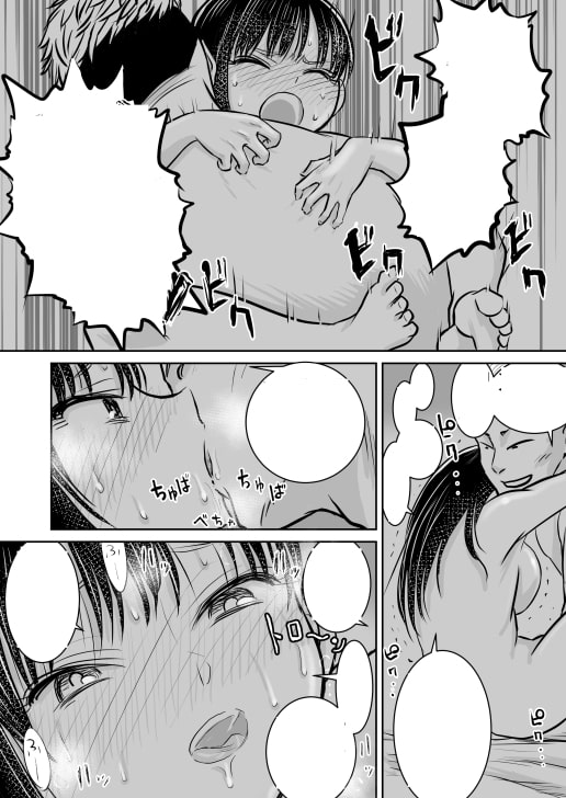 僕〇バ5年後 差分まとめ