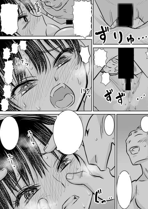 僕〇バ5年後 差分まとめ